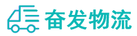 中山到柏乡县物流公司